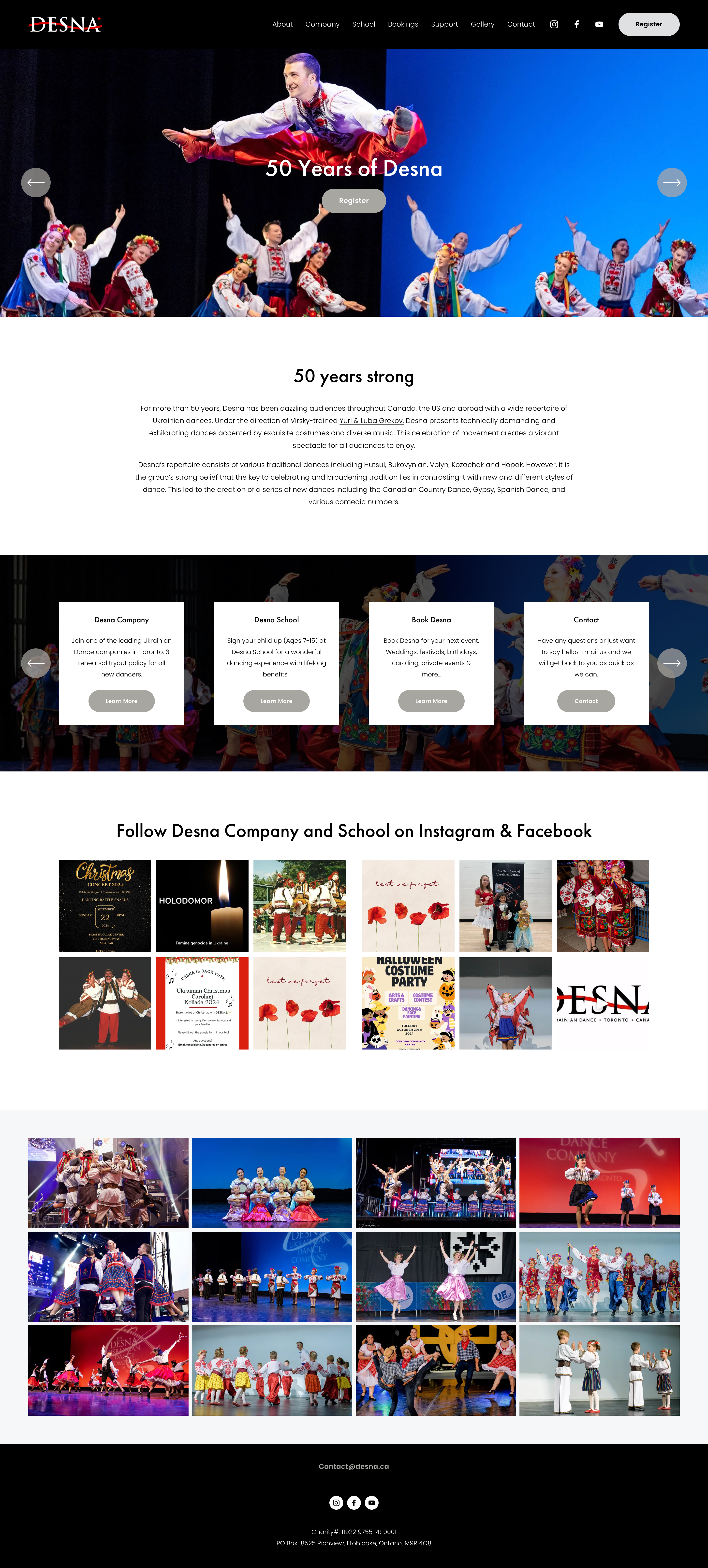 Desna full page screenshot